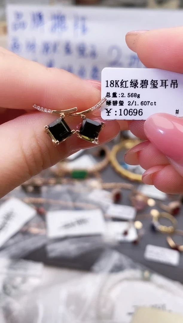 18K金镶嵌耳饰碧玺L--专柜--
