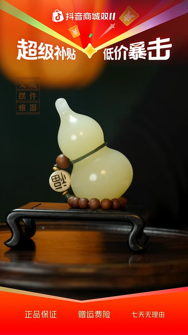 玉《手捻葫芦》手把件摆件