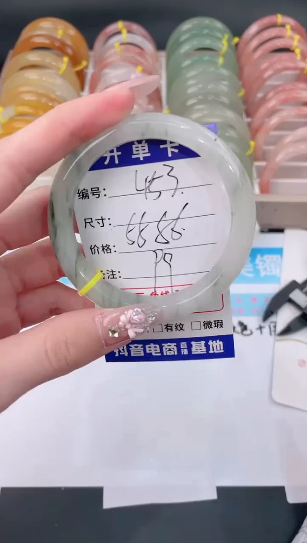 未镶嵌手镯石英质玉453