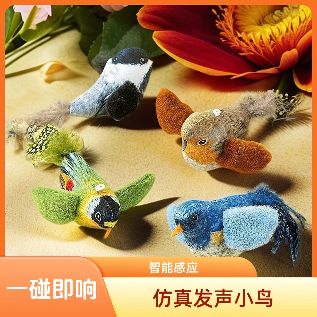 自嗨解闷猫咪玩具发声会叫小鸟悬挂逗猫棒幼猫逗猫玩具狗狗玩具