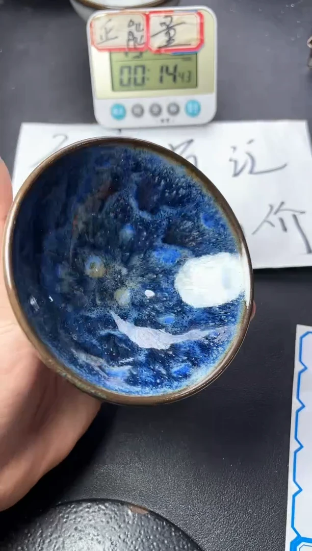 茶盏182叶紫建盏叶紫