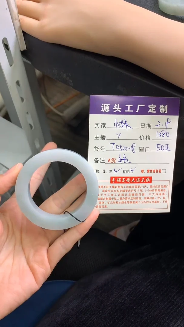 【闪购商品】定制翡翠定制翡翠手镯未镶嵌定制翡翠手镯
