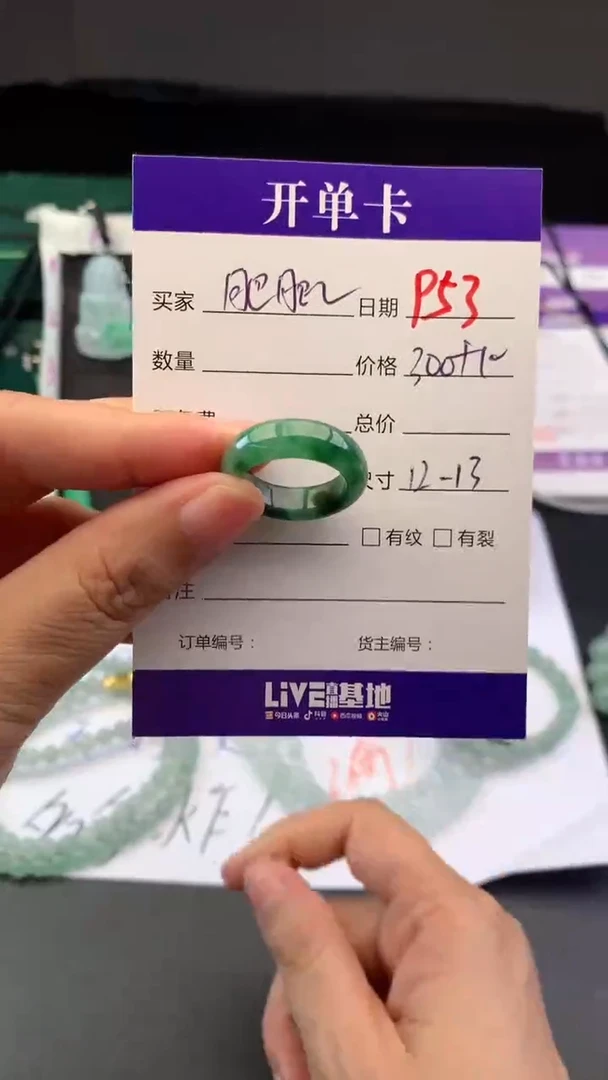未镶嵌定制翡翠肥**瘦毛货需精细抛光拍一发一