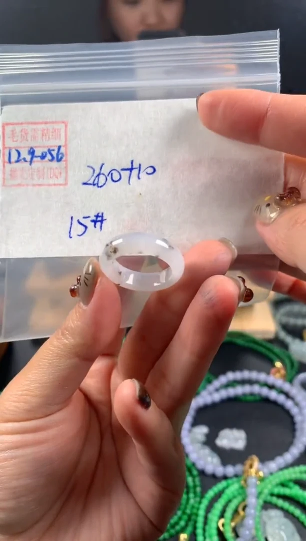 未镶嵌定制翡翠翡翠270元15#毛货需精细抛光056