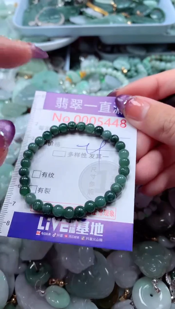 翡翠未镶嵌吊坠(不含链)5448