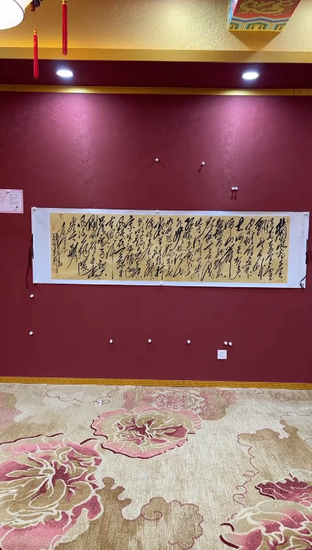 【闪购商品】书法萌-吕庆杰-沁园春雪-长城轴