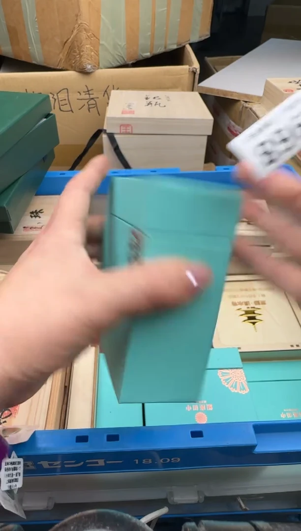 瓷片兰*968回流瓷器 默认微瑕