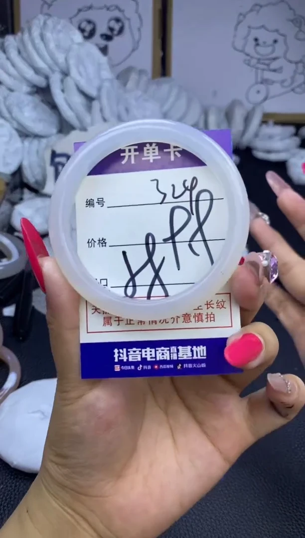 玛瑙/玉髓手镯未镶嵌324