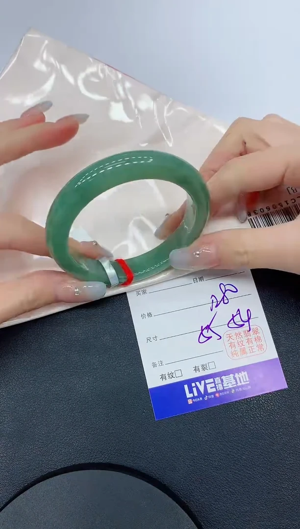 未镶嵌手镯翡翠51缅甸翡翠手镯