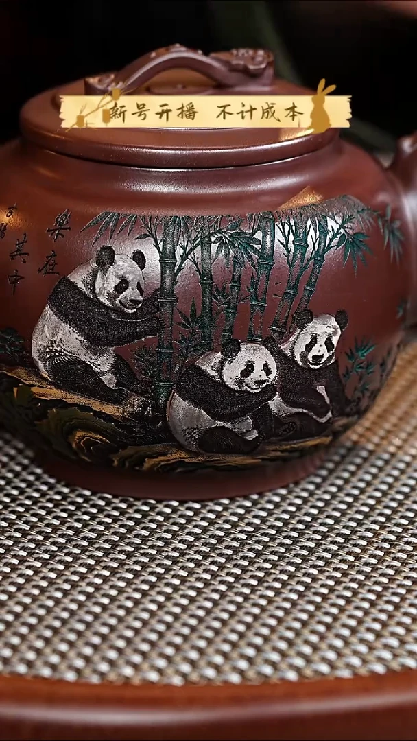 茶杯紫砂瑞兽紫砂壶