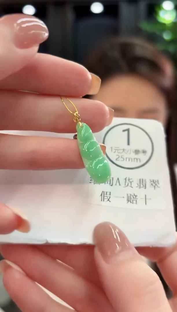 吊坠(不含链)18K金镶嵌翡翠 缅甸A货/支持复检/一件