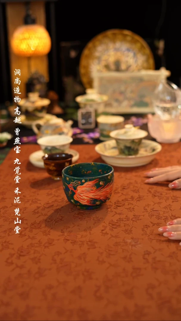通*凤凰杯子··········