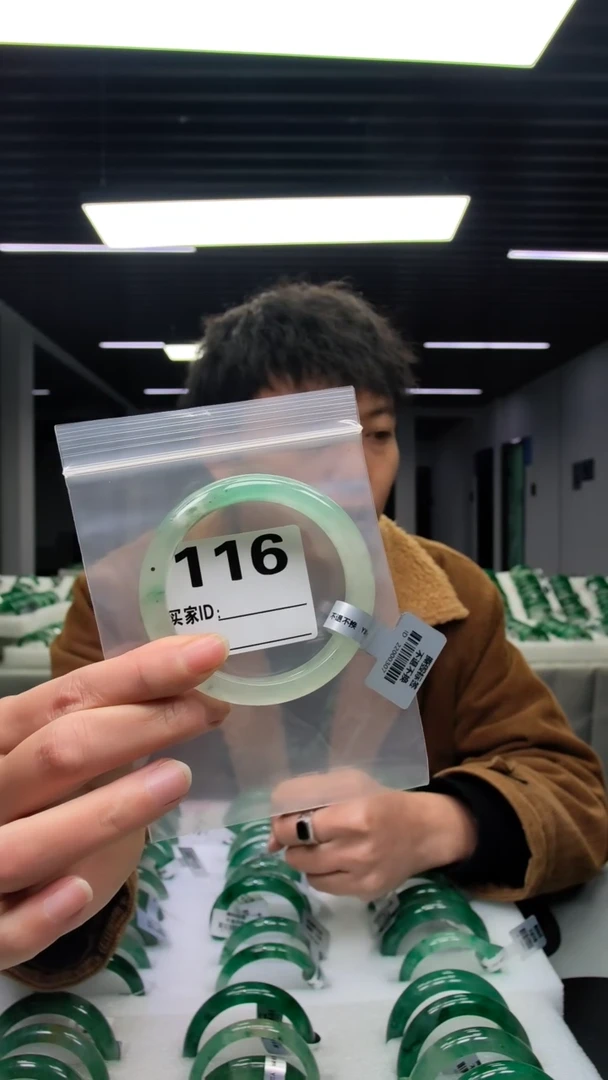 未镶嵌手镯石英质玉（非洲翠）60圈口116