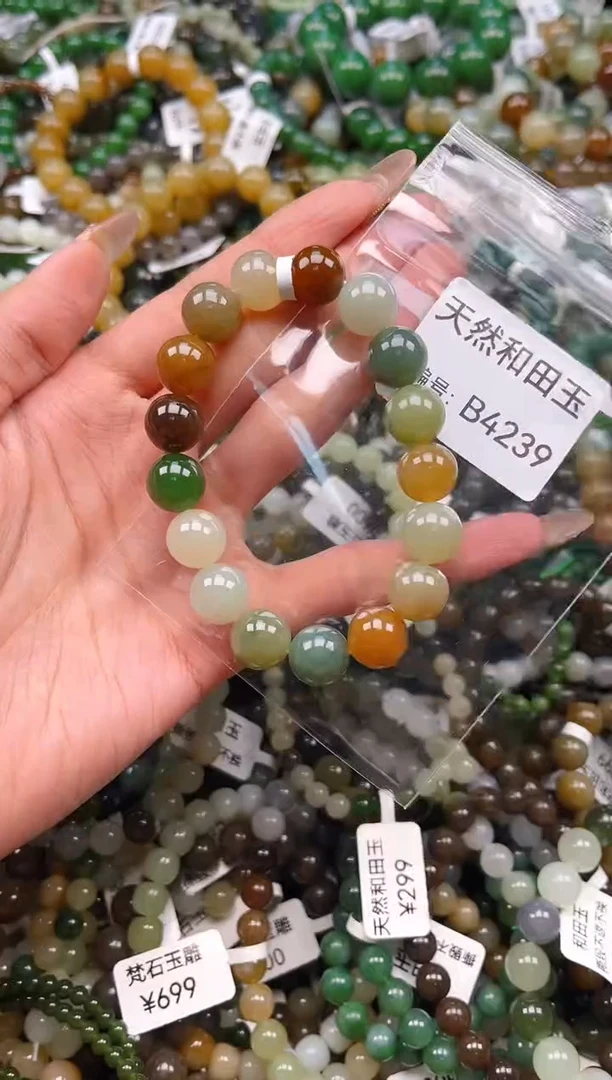 未镶嵌和田玉挂件1