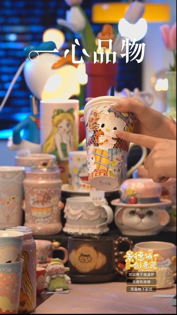 杯子Y006景德镇手工手绘杯子摆件