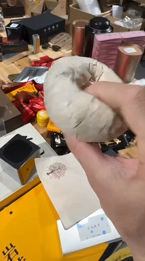 沱茶一个·······