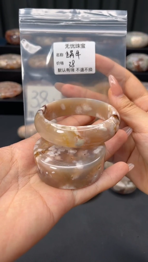 未镶嵌手镯石英质玉?*牛默认有瑕 不退不换