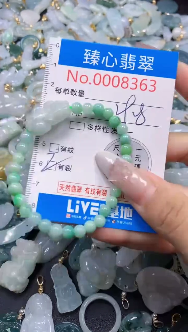 吊坠(不含链)未镶嵌翡翠8363