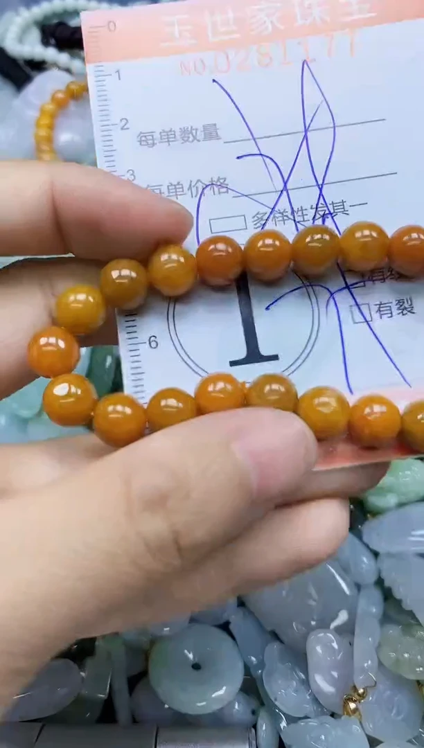 翡翠未镶嵌颈饰闪购0281177多样性发其一