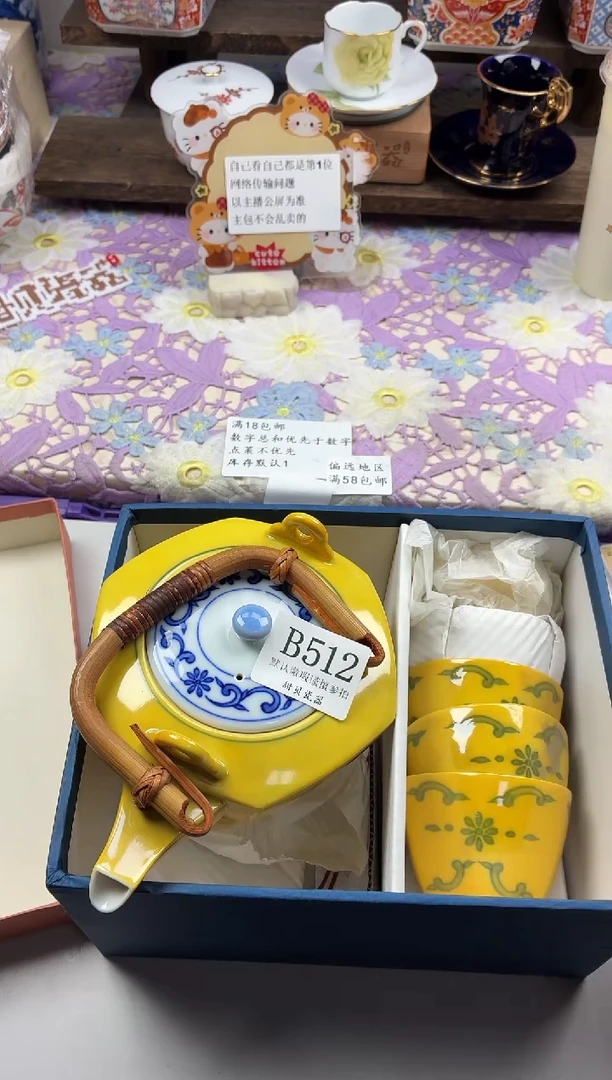 瓷片?***?                B512