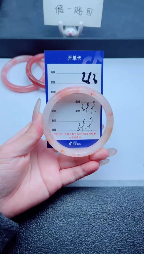 未镶嵌手镯石英质玉212-59