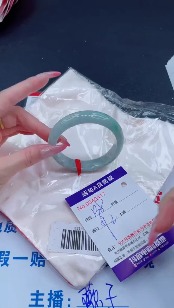 未镶嵌手镯翡翠138