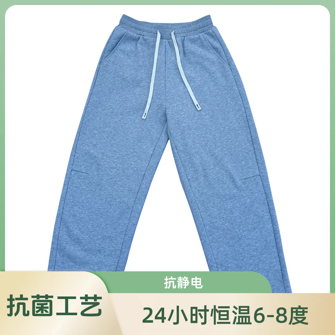 秋冬加绒加厚纯色男女卫裤