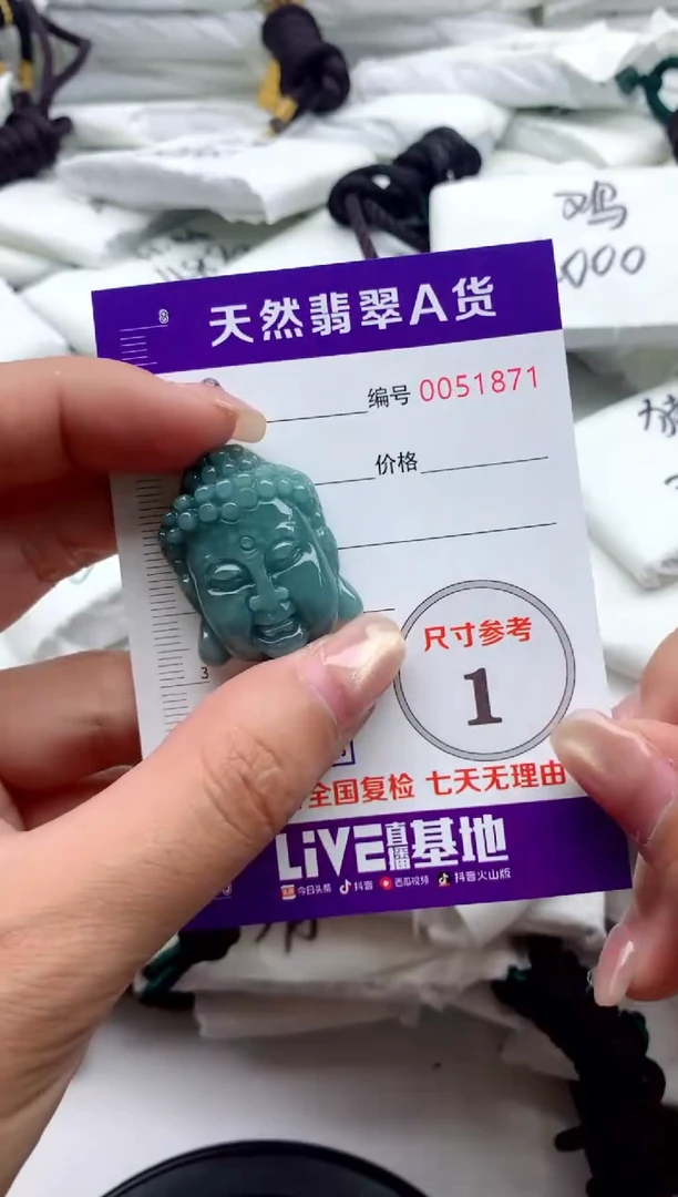 翡翠未镶嵌颈饰9999999999