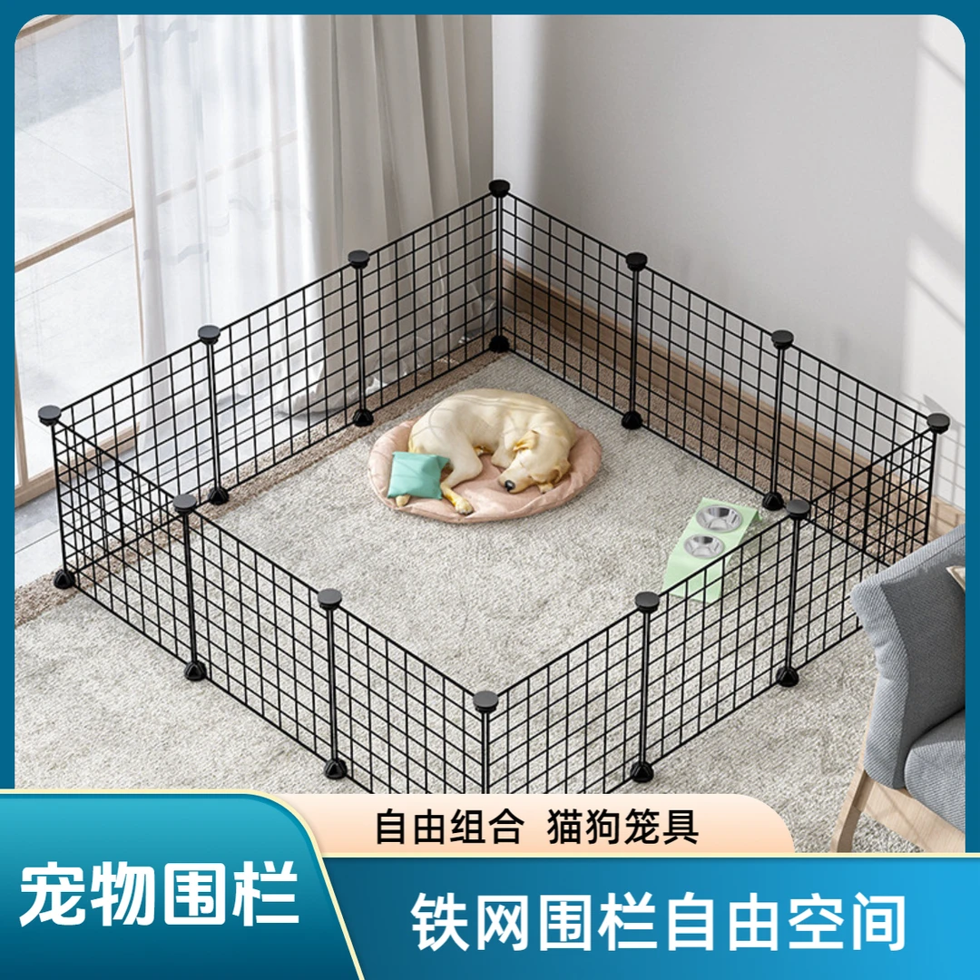 狗围栏笼子铁网笼宠物隔离栅栏室内自由空间猫笼狗笼宠物围栏栅栏