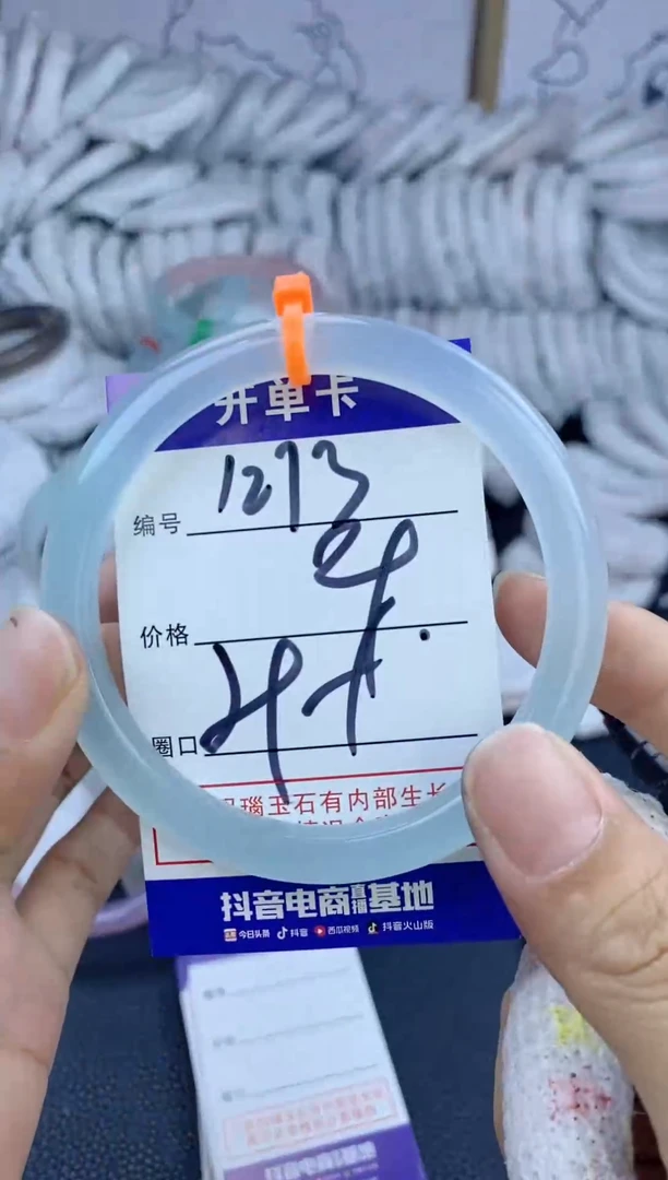手镯玛瑙/玉髓未镶嵌1273