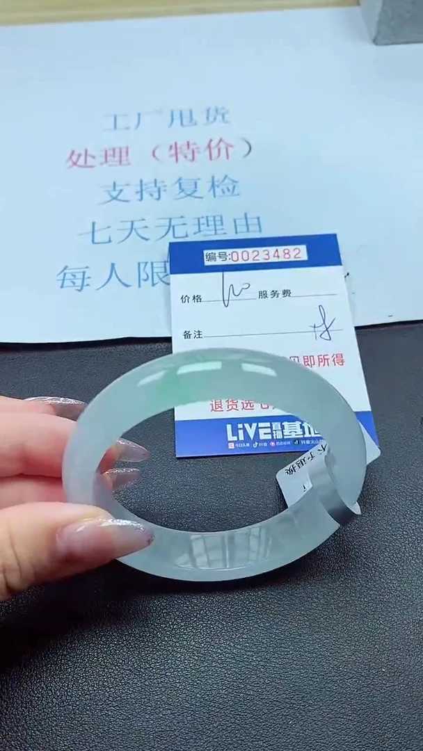 以实物为准00023482