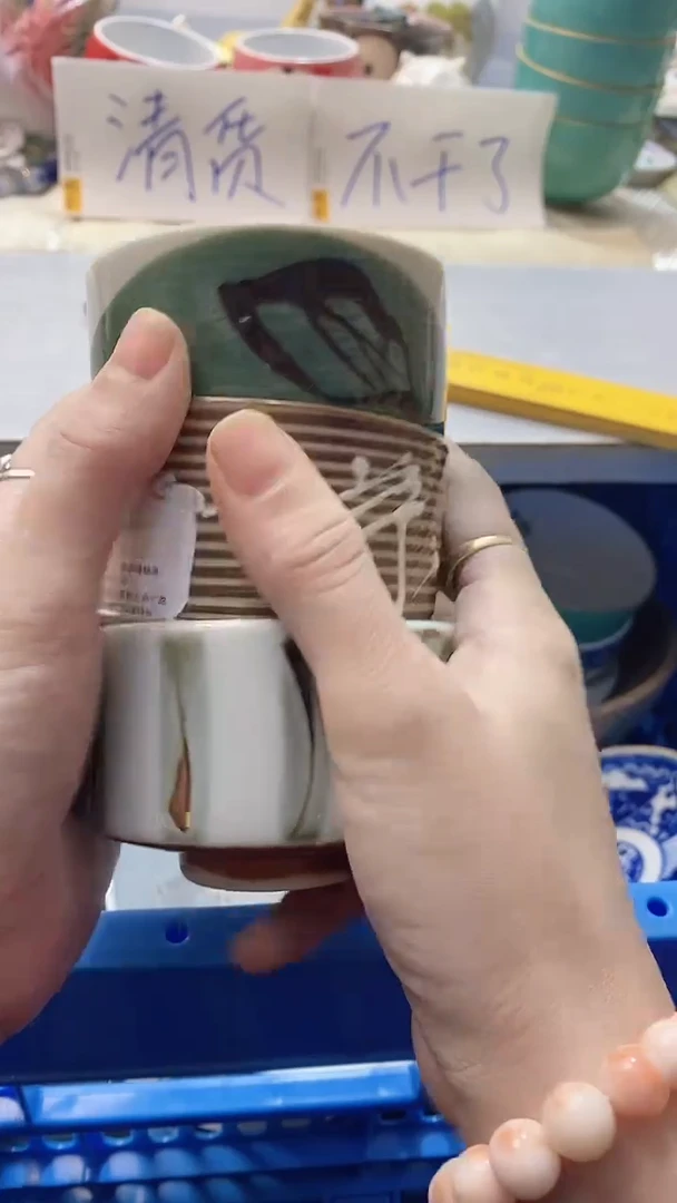 瓷片O*0389瓷片瓷片瓷片瓷片