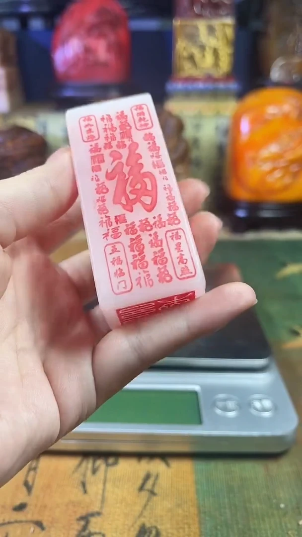 寿山石印石寿山石纂刻石料111