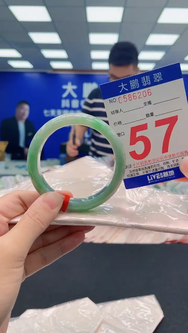 翡翠手镯未镶嵌AAAAAAAAA