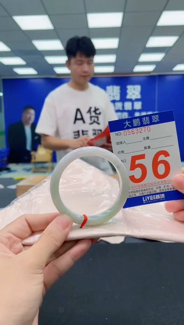 翡翠手镯未镶嵌AAAAAAAAA1
