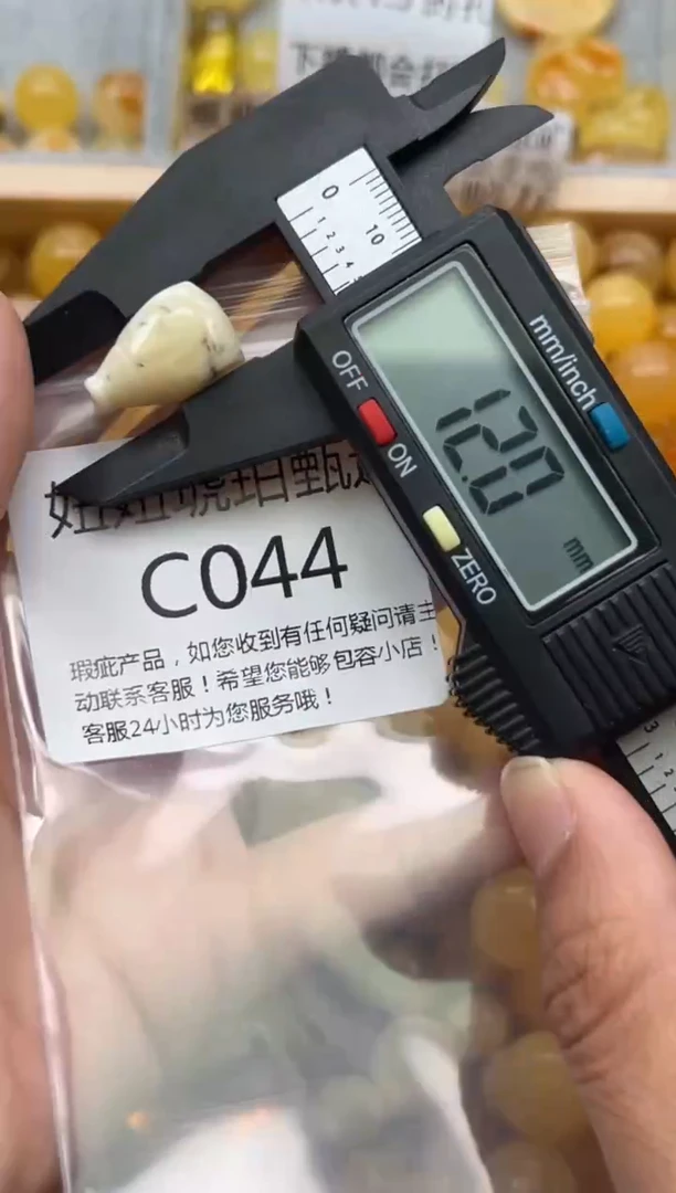 未镶嵌琥珀裸石蜜蜡珠子带瑕疵