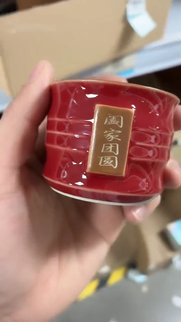 闪购商品闪购商品@@CC9700