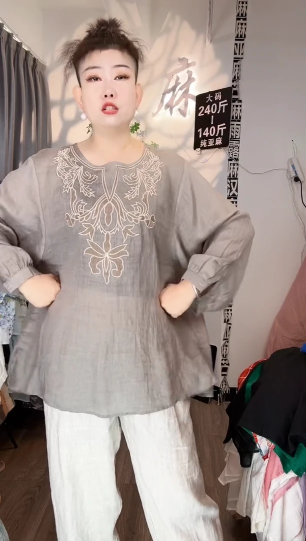 亚麻大码女装系列。