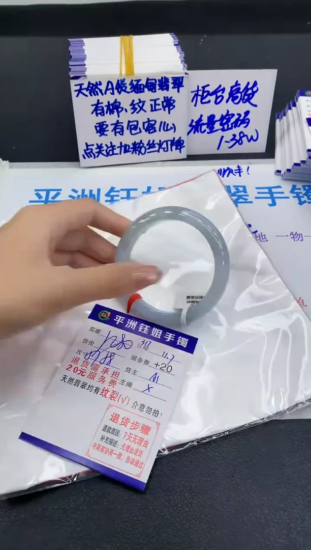 未镶嵌手镯翡翠1