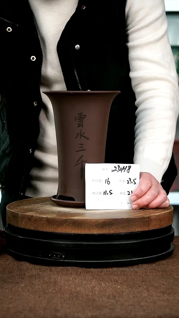 【闪购商品】紫砂花盆23418+z神力紫砂花盆