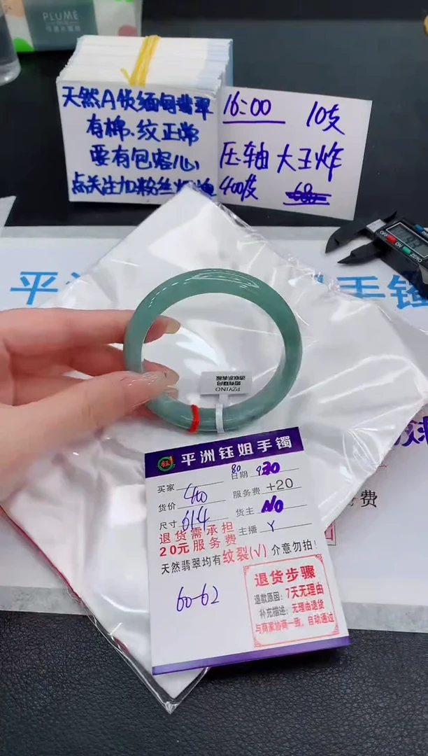 未镶嵌手镯翡翠111111111