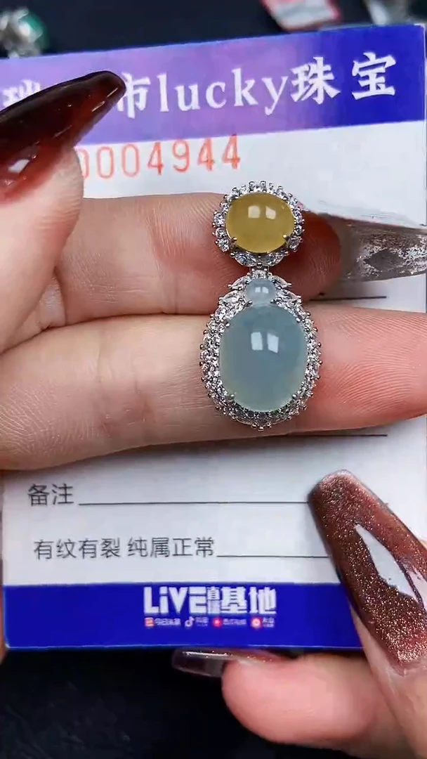 颈饰银S925镶嵌翡翠4944
