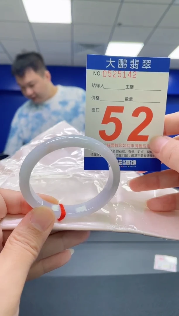 翡翠手镯未镶嵌AAAAAAAAAA