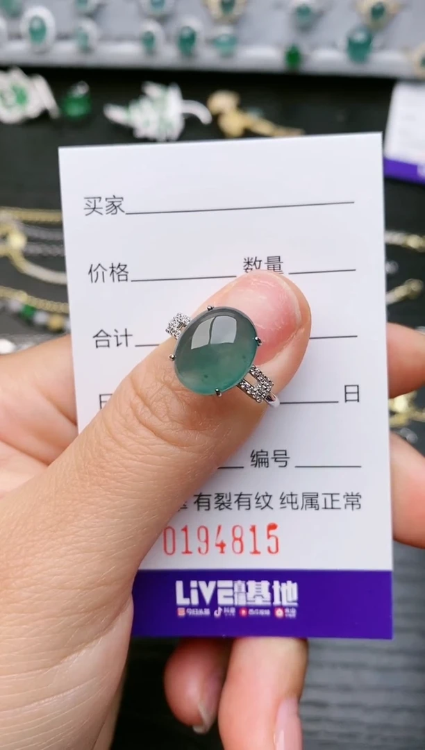 【闪购商品】翡翠戒指银S925镶嵌4815