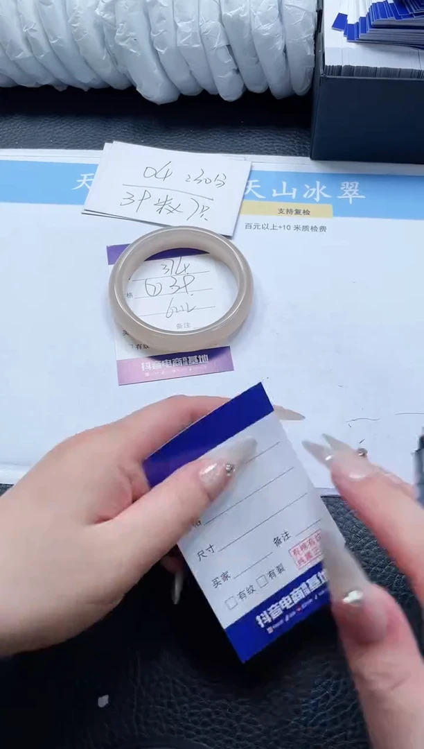 【闪购商品】石英质玉手镯未镶嵌374-62
