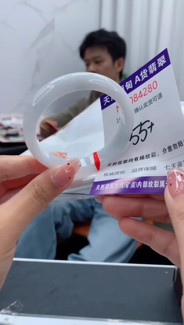 未镶嵌手镯翡翠有纹,完美者勿拍