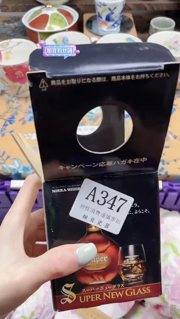瓷片黧*                A347