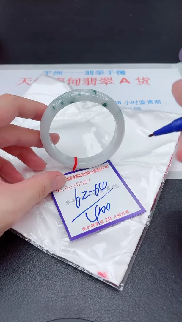 未镶嵌手镯翡翠111111
