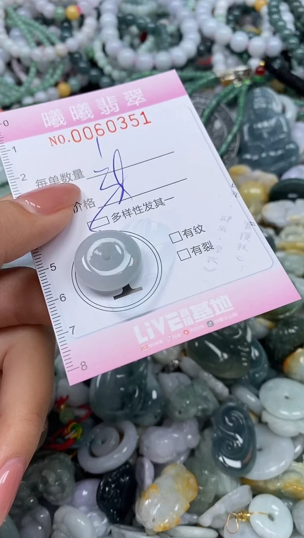颈饰未镶嵌翡翠闪购0060351多样性发其一