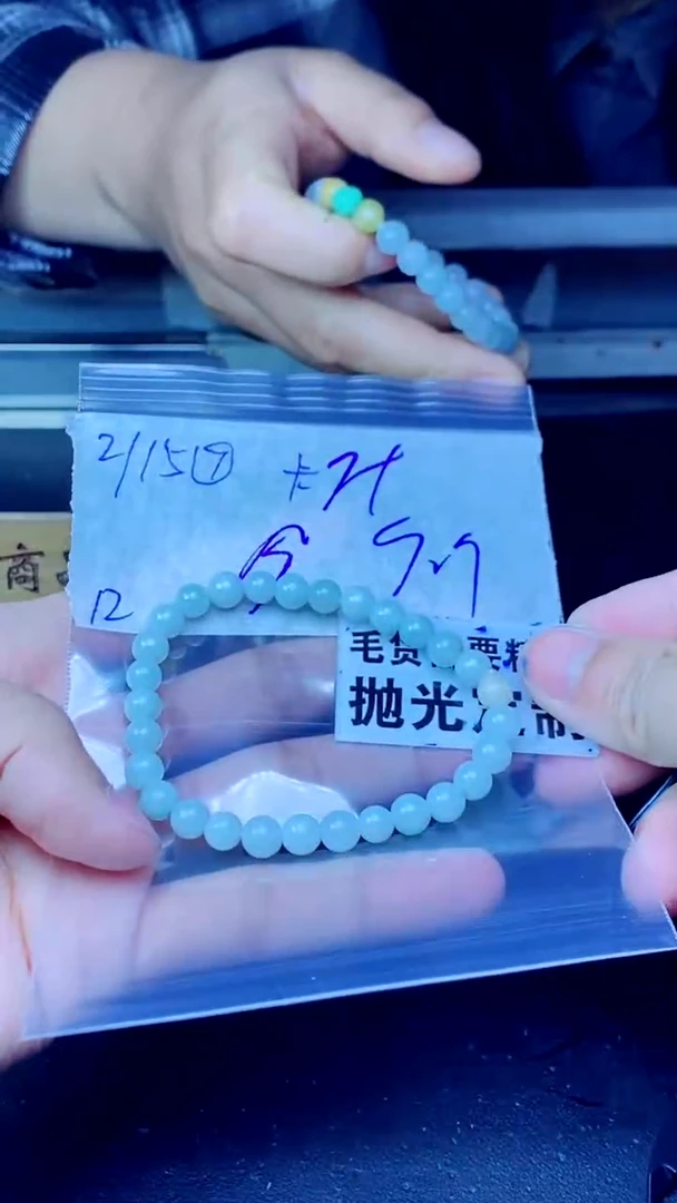 【闪购商品】翡翠手链未镶嵌纯天然缅甸翡翠A货 拍一发一